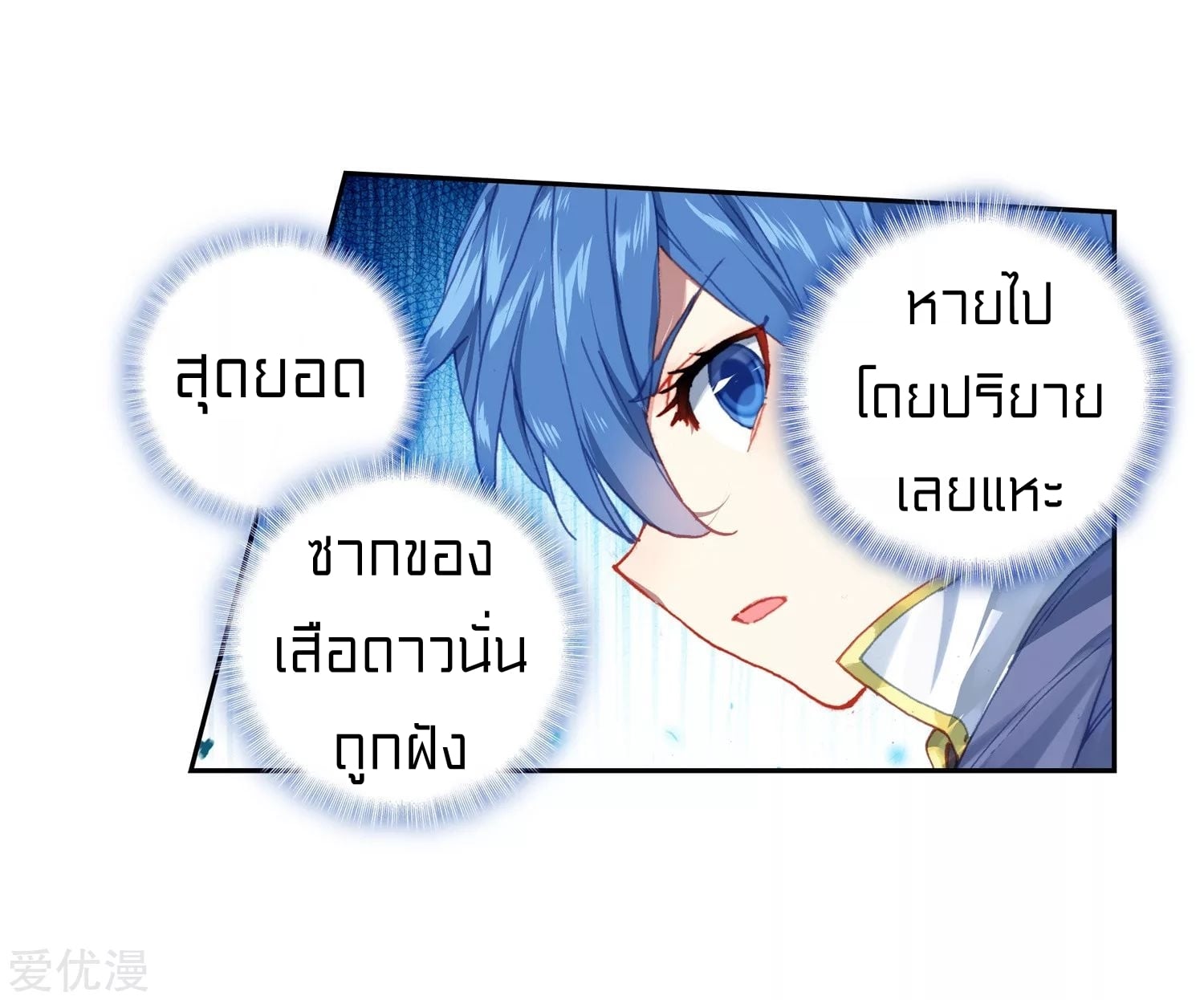 เธญเนเธฒเธเธกเธฑเธเธเธฐ เธเธฒเธฃเนเธ•เธนเธ