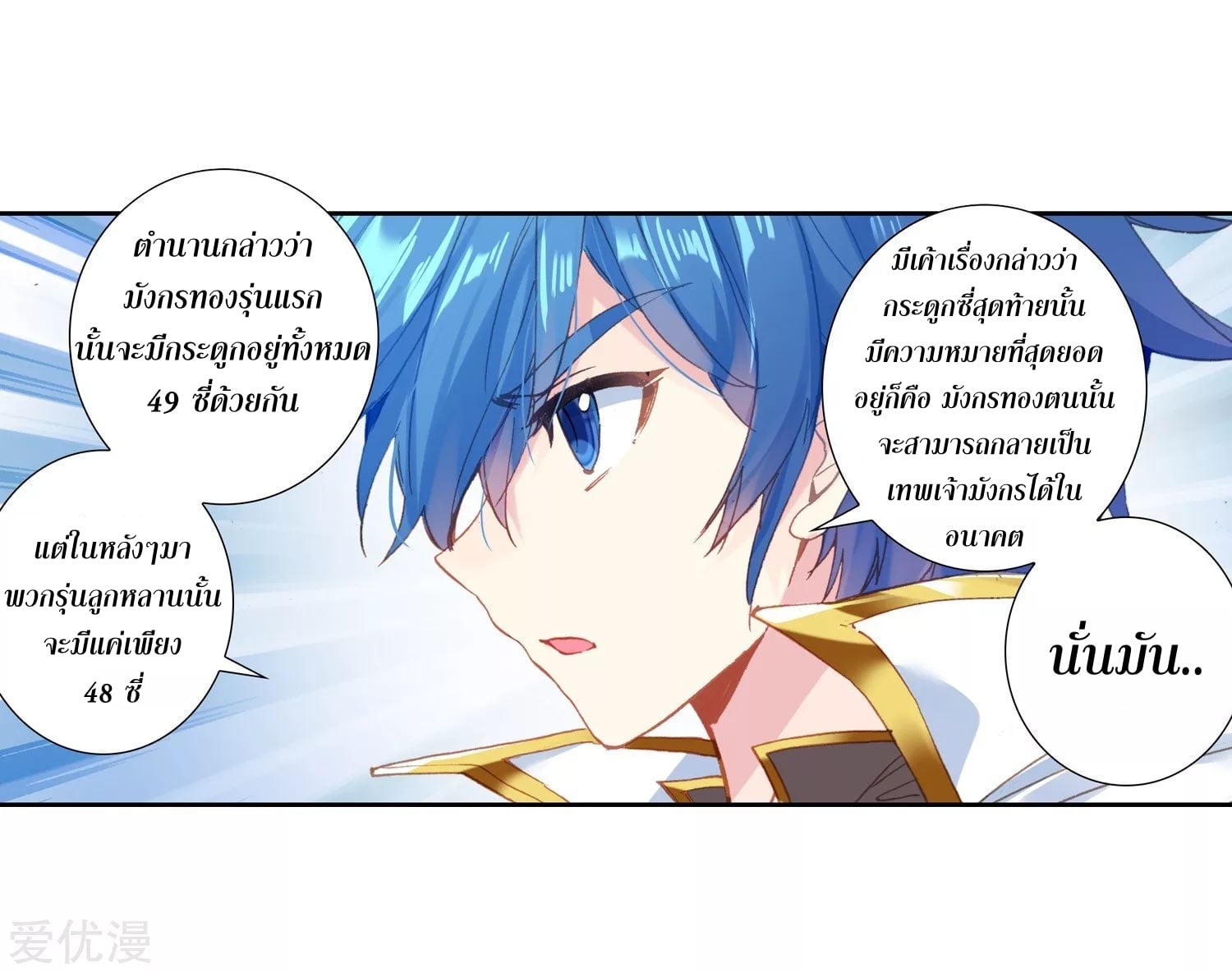 เธญเนเธฒเธเธกเธฑเธเธเธฐ เธเธฒเธฃเนเธ•เธนเธ