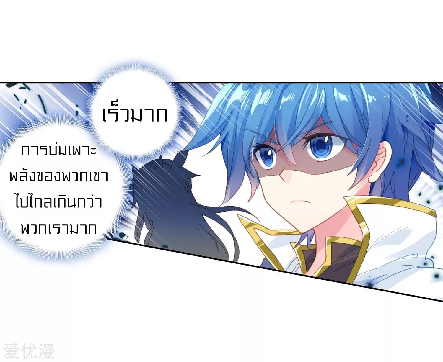 เธญเนเธฒเธเธกเธฑเธเธเธฐ เธเธฒเธฃเนเธ•เธนเธ