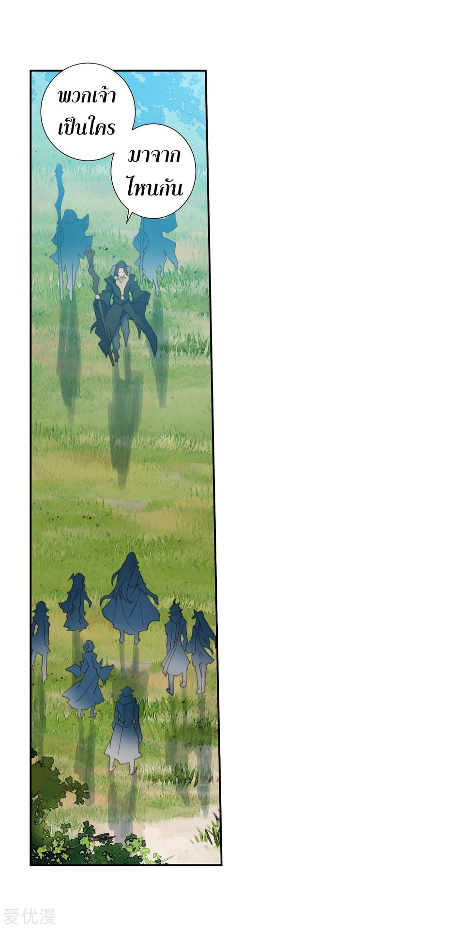 เธญเนเธฒเธเธกเธฑเธเธเธฐ เธเธฒเธฃเนเธ•เธนเธ