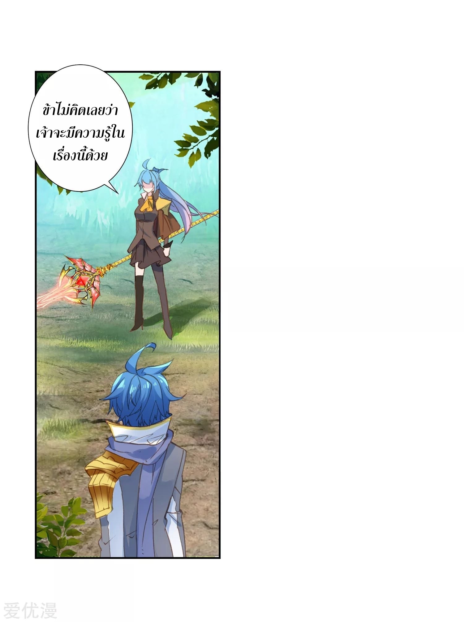 เธญเนเธฒเธเธกเธฑเธเธเธฐ เธเธฒเธฃเนเธ•เธนเธ