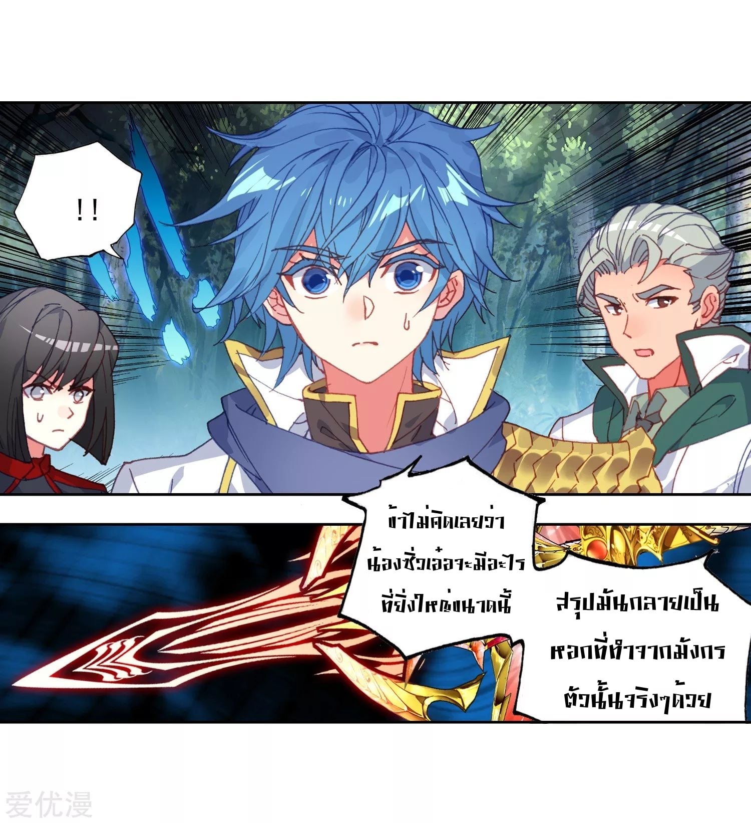 เธญเนเธฒเธเธกเธฑเธเธเธฐ เธเธฒเธฃเนเธ•เธนเธ