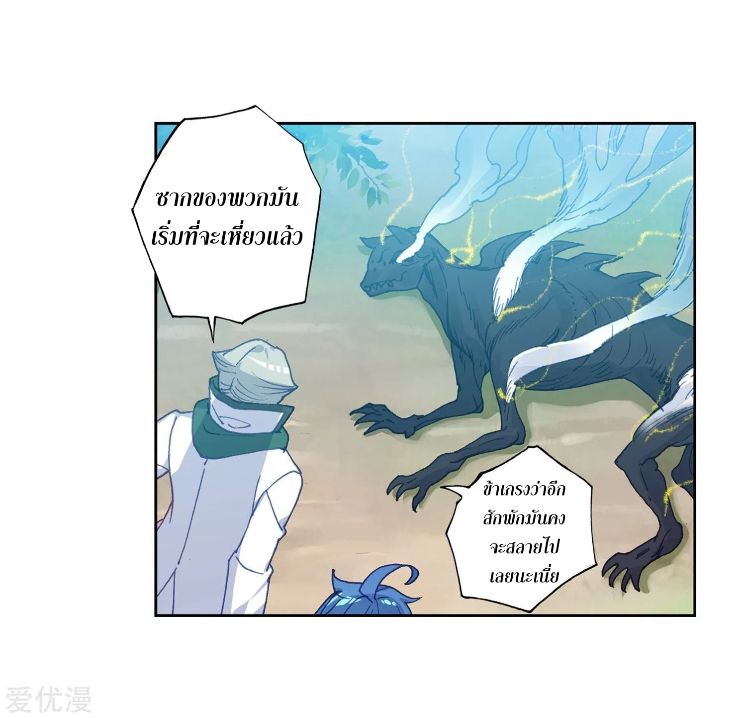 เธญเนเธฒเธเธกเธฑเธเธเธฐ เธเธฒเธฃเนเธ•เธนเธ