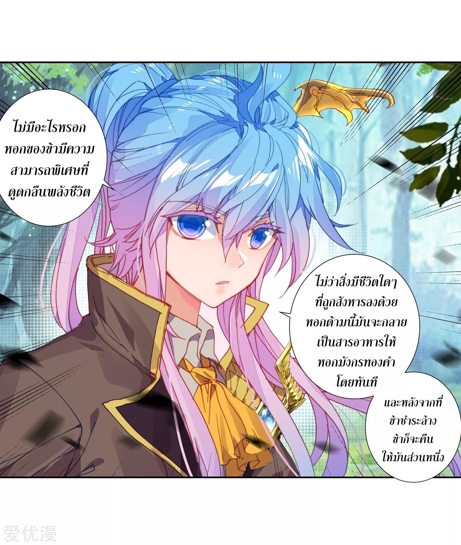 เธญเนเธฒเธเธกเธฑเธเธเธฐ เธเธฒเธฃเนเธ•เธนเธ