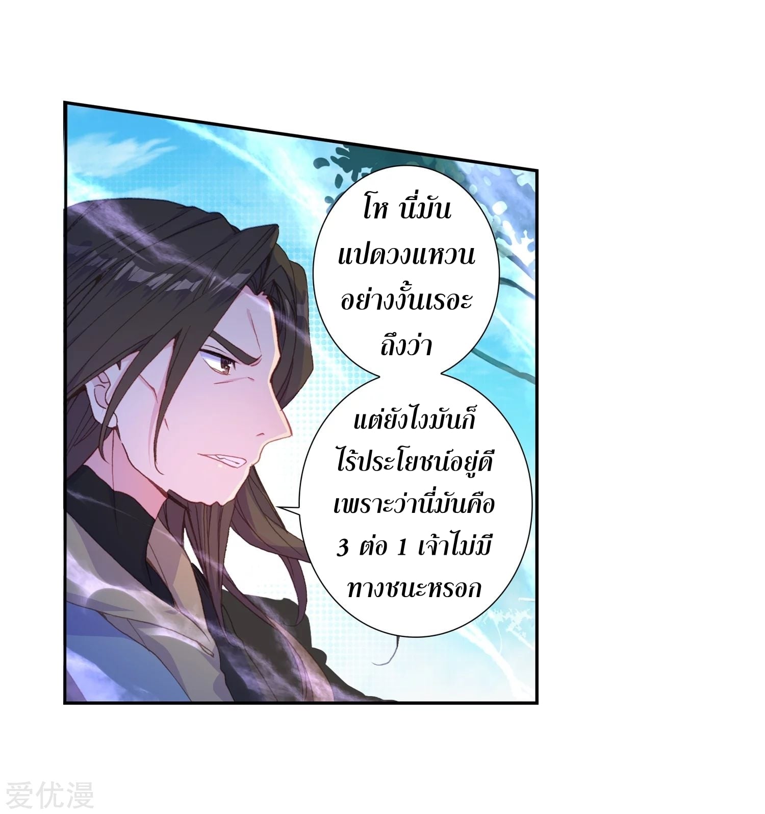 เธญเนเธฒเธเธกเธฑเธเธเธฐ เธเธฒเธฃเนเธ•เธนเธ