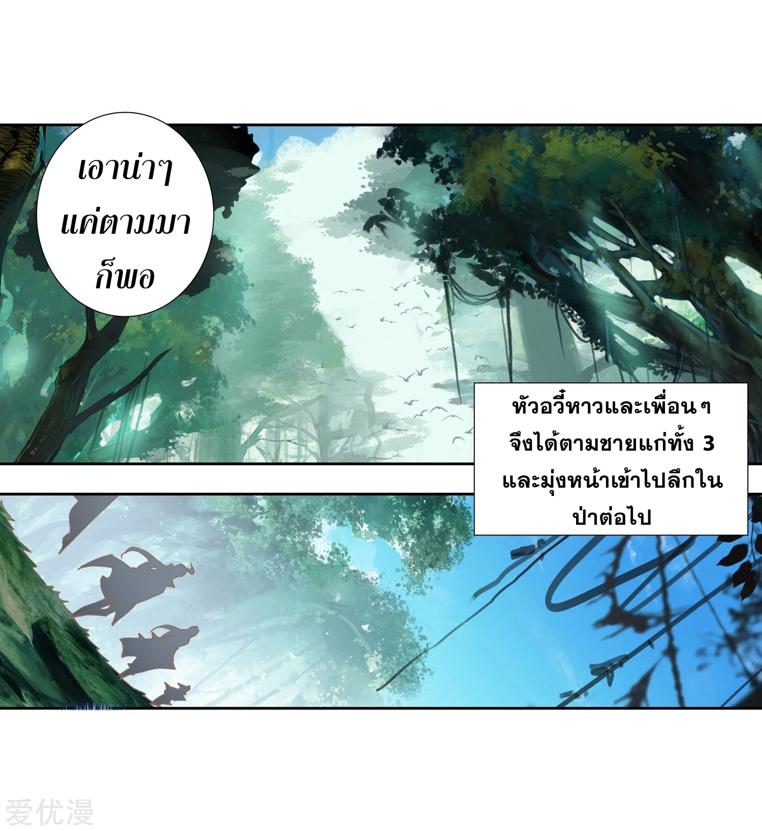 เธญเนเธฒเธเธกเธฑเธเธเธฐ เธเธฒเธฃเนเธ•เธนเธ