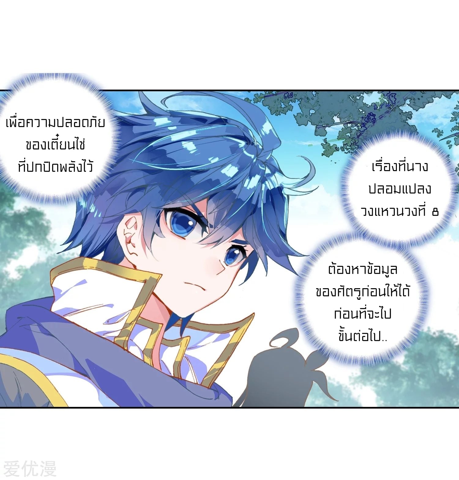 เธญเนเธฒเธเธกเธฑเธเธเธฐ เธเธฒเธฃเนเธ•เธนเธ