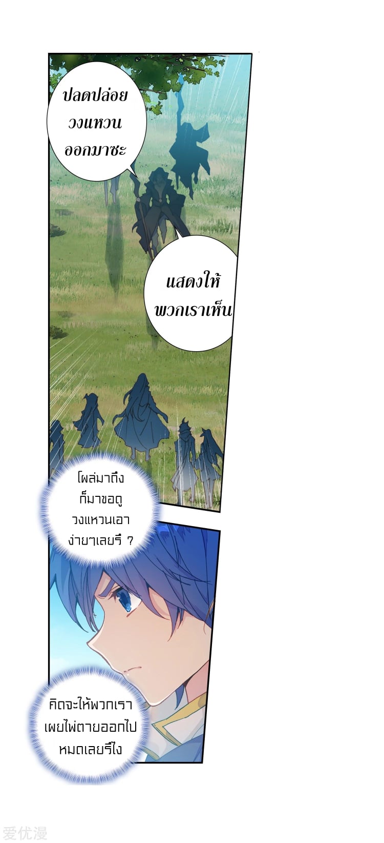 เธญเนเธฒเธเธกเธฑเธเธเธฐ เธเธฒเธฃเนเธ•เธนเธ