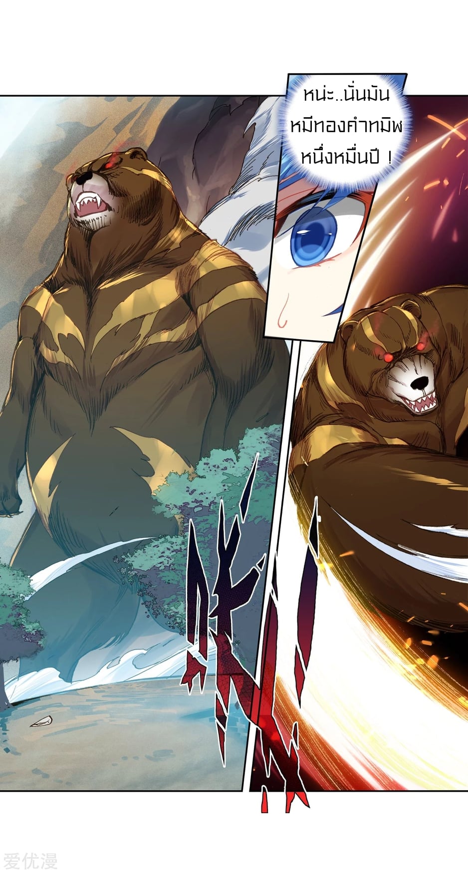 เธญเนเธฒเธเธกเธฑเธเธเธฐ เธเธฒเธฃเนเธ•เธนเธ