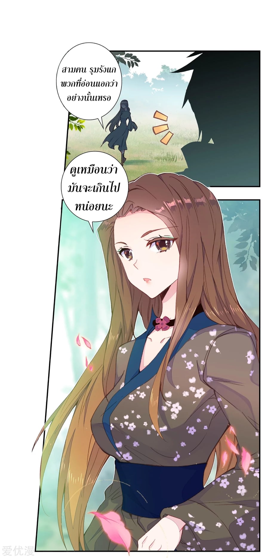 เธญเนเธฒเธเธกเธฑเธเธเธฐ เธเธฒเธฃเนเธ•เธนเธ