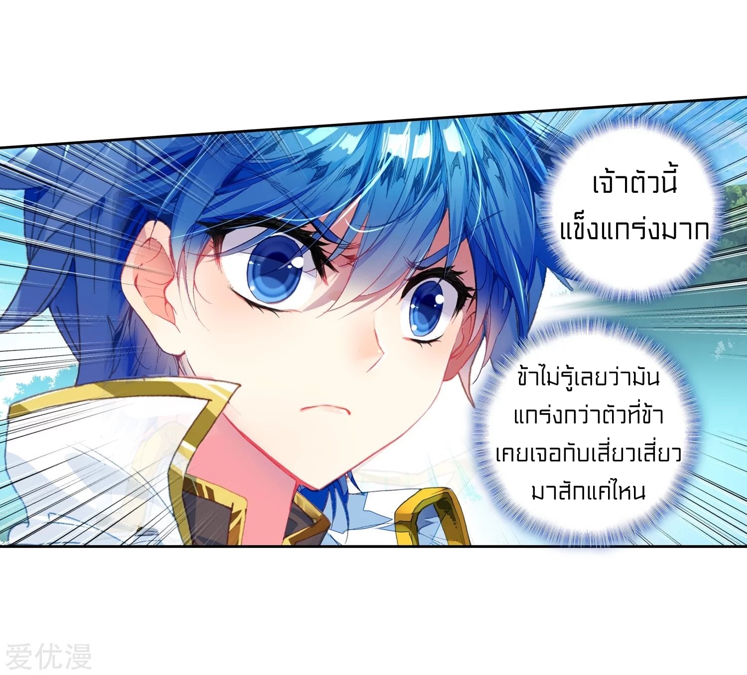 เธญเนเธฒเธเธกเธฑเธเธเธฐ เธเธฒเธฃเนเธ•เธนเธ