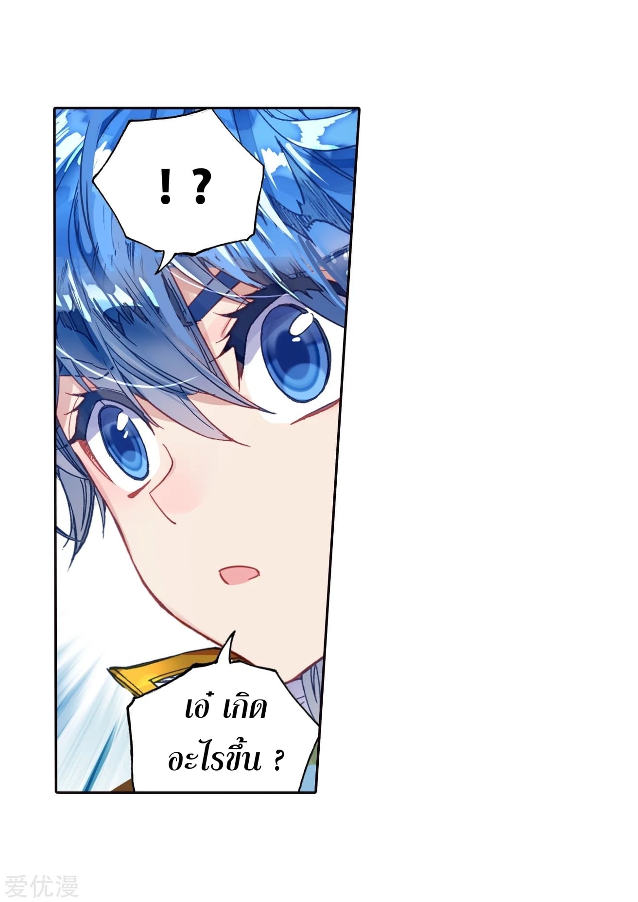 เธญเนเธฒเธเธกเธฑเธเธเธฐ เธเธฒเธฃเนเธ•เธนเธ