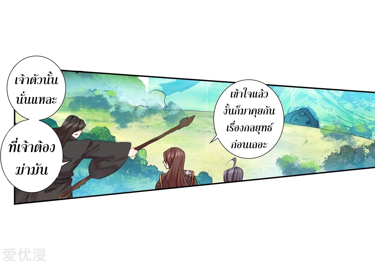 เธญเนเธฒเธเธกเธฑเธเธเธฐ เธเธฒเธฃเนเธ•เธนเธ