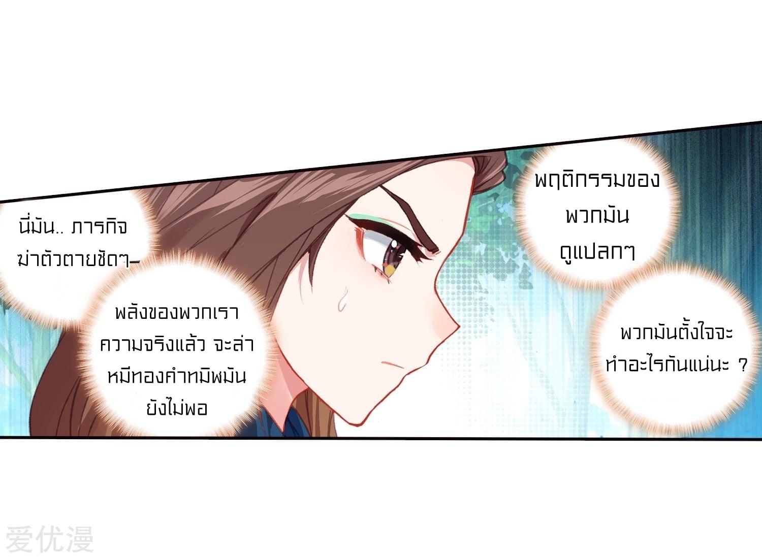 เธญเนเธฒเธเธกเธฑเธเธเธฐ เธเธฒเธฃเนเธ•เธนเธ