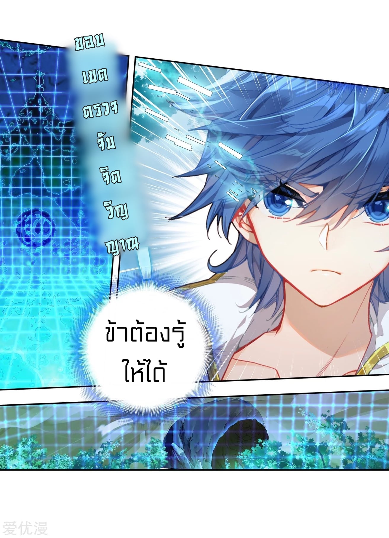 เธญเนเธฒเธเธกเธฑเธเธเธฐ เธเธฒเธฃเนเธ•เธนเธ