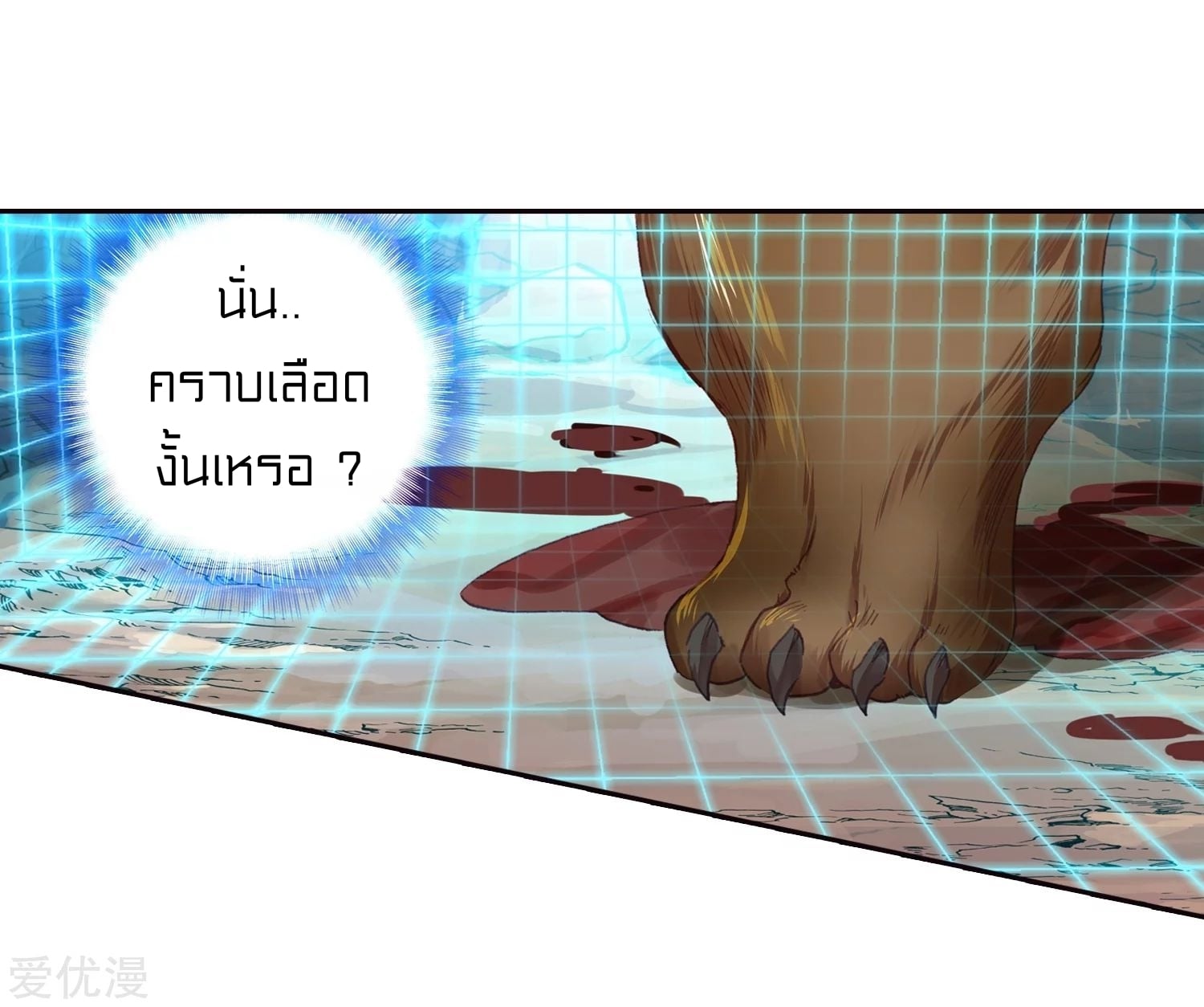 เธญเนเธฒเธเธกเธฑเธเธเธฐ เธเธฒเธฃเนเธ•เธนเธ