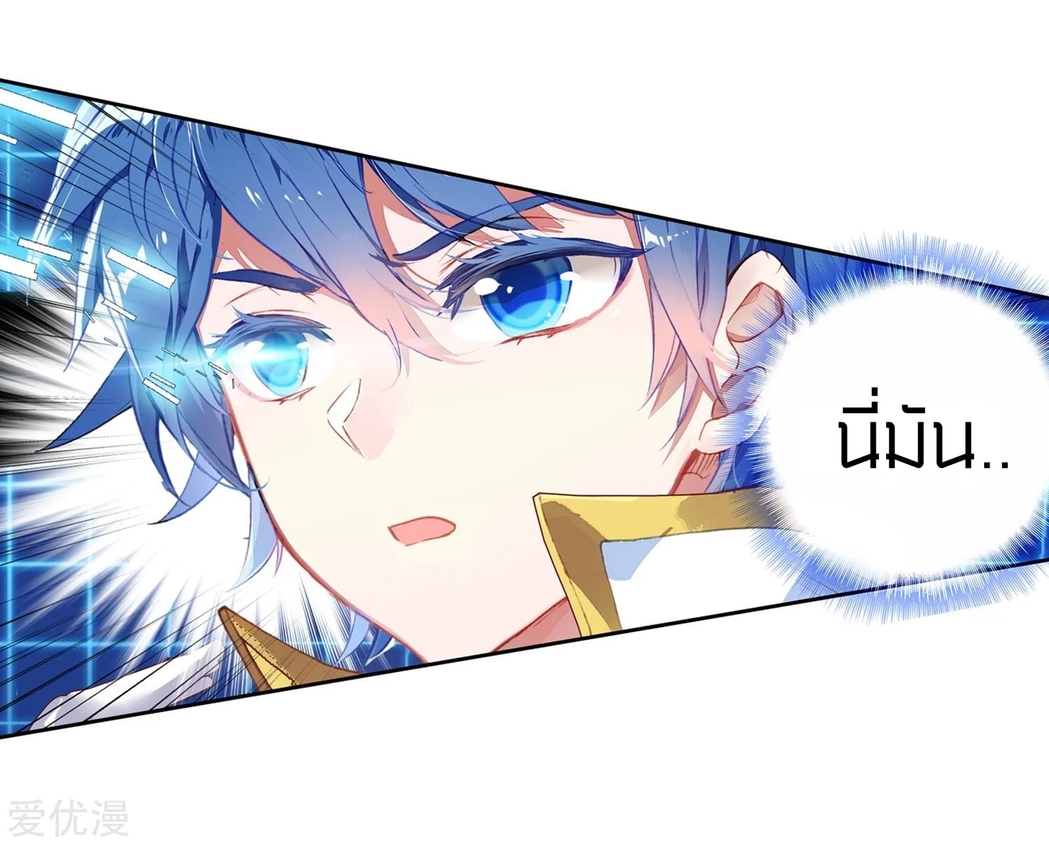 เธญเนเธฒเธเธกเธฑเธเธเธฐ เธเธฒเธฃเนเธ•เธนเธ