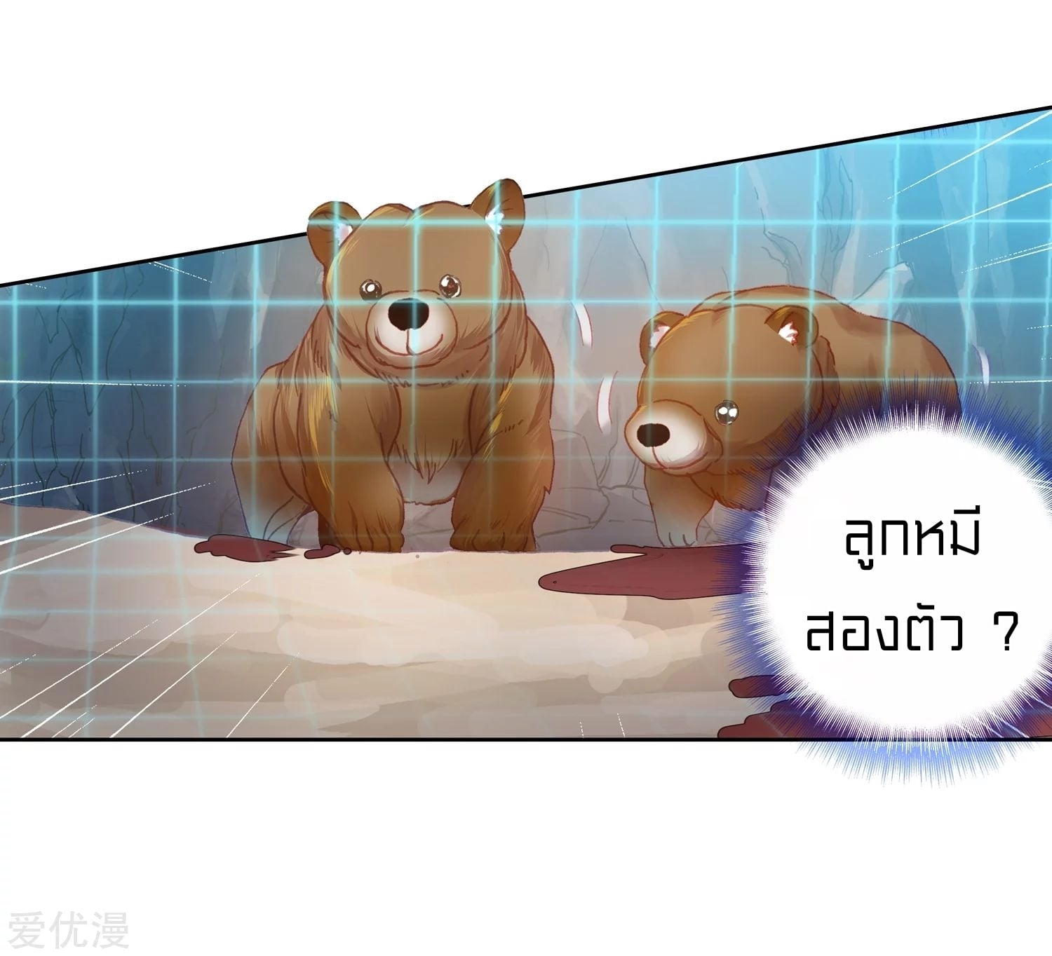เธญเนเธฒเธเธกเธฑเธเธเธฐ เธเธฒเธฃเนเธ•เธนเธ