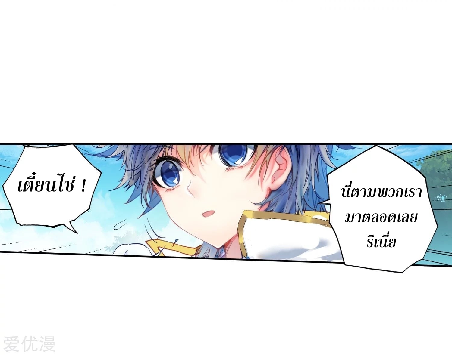 เธญเนเธฒเธเธกเธฑเธเธเธฐ เธเธฒเธฃเนเธ•เธนเธ