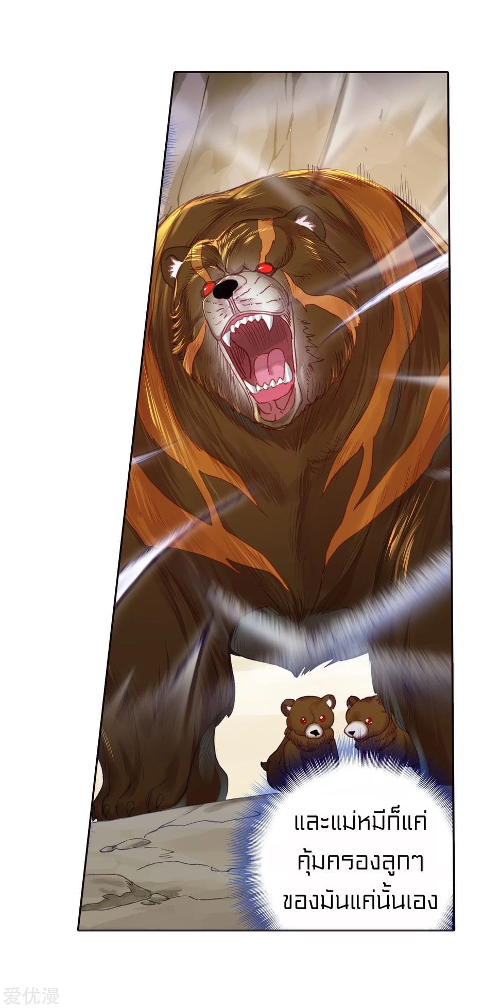 เธญเนเธฒเธเธกเธฑเธเธเธฐ เธเธฒเธฃเนเธ•เธนเธ