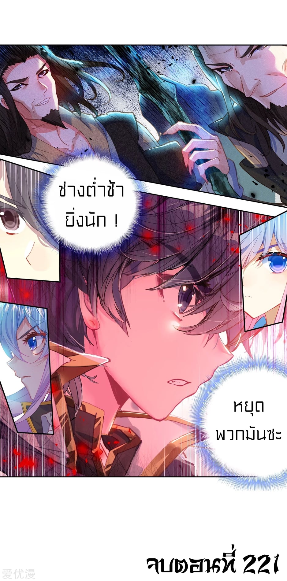 เธญเนเธฒเธเธกเธฑเธเธเธฐ เธเธฒเธฃเนเธ•เธนเธ