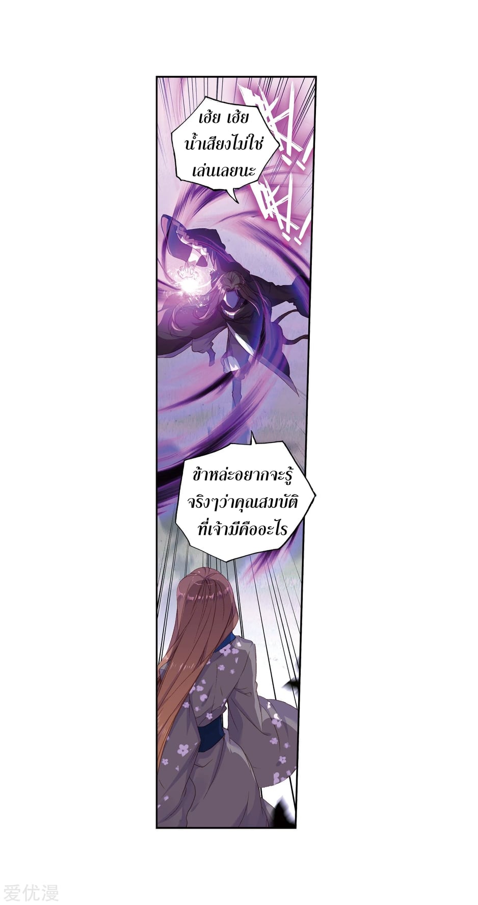 เธญเนเธฒเธเธกเธฑเธเธเธฐ เธเธฒเธฃเนเธ•เธนเธ