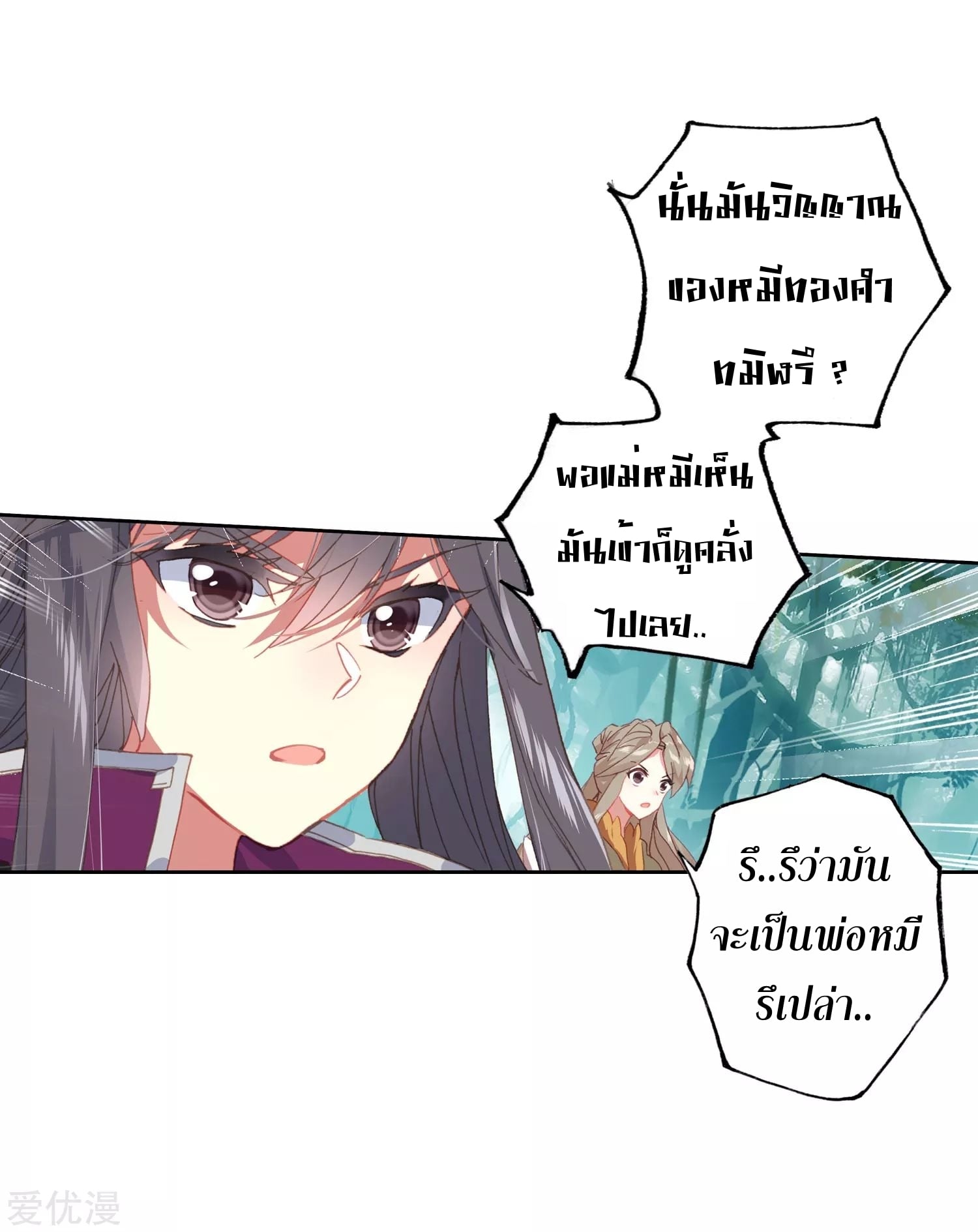 เธญเนเธฒเธเธกเธฑเธเธเธฐ เธเธฒเธฃเนเธ•เธนเธ