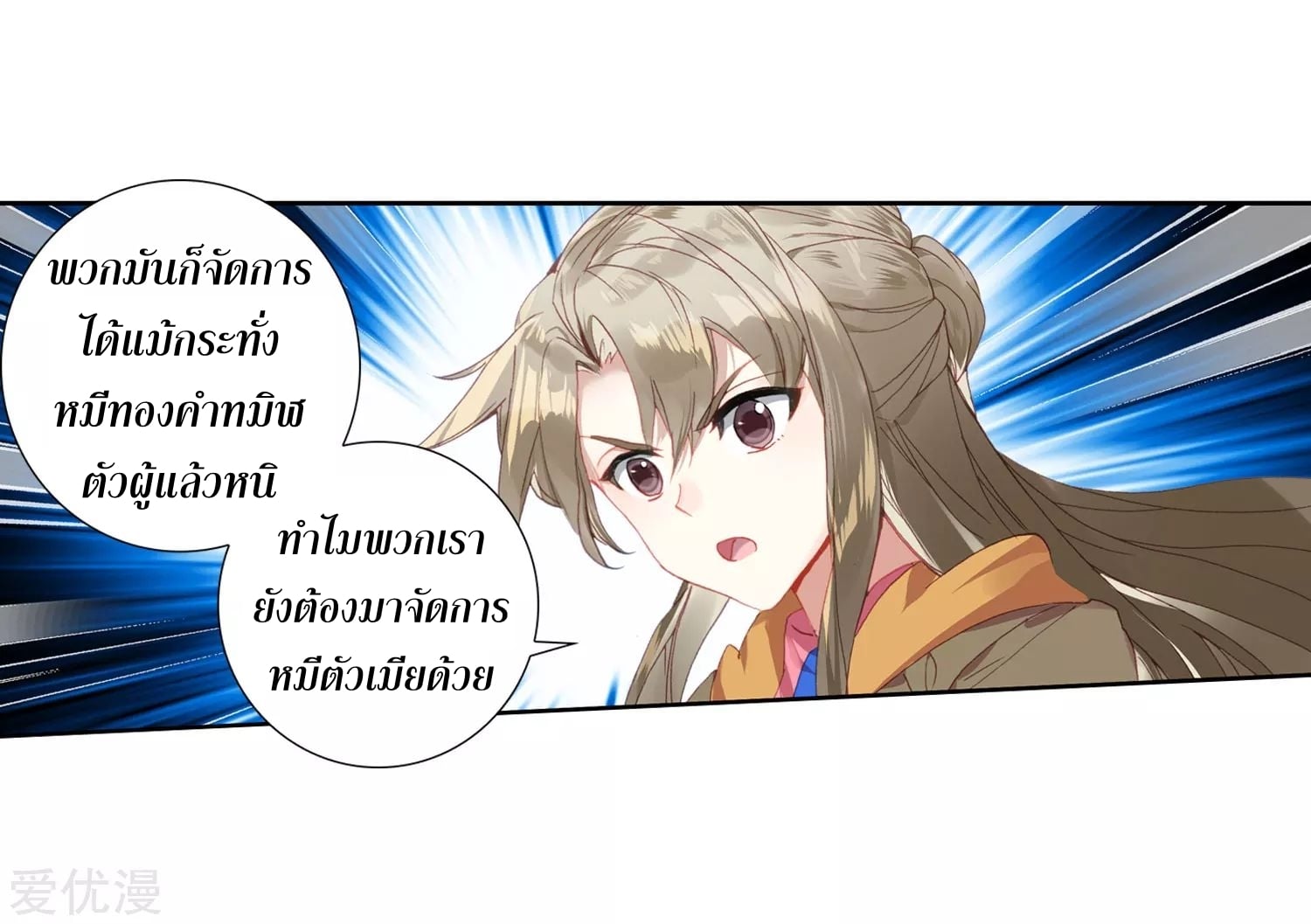 เธญเนเธฒเธเธกเธฑเธเธเธฐ เธเธฒเธฃเนเธ•เธนเธ