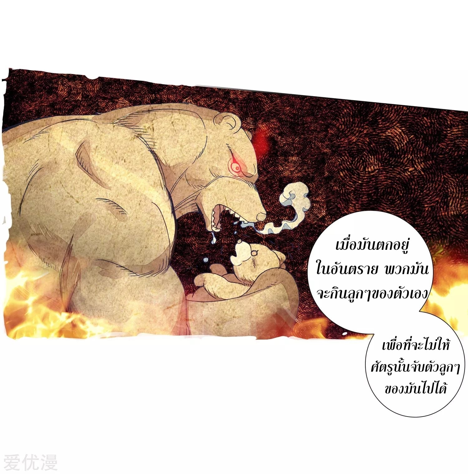 เธญเนเธฒเธเธกเธฑเธเธเธฐ เธเธฒเธฃเนเธ•เธนเธ