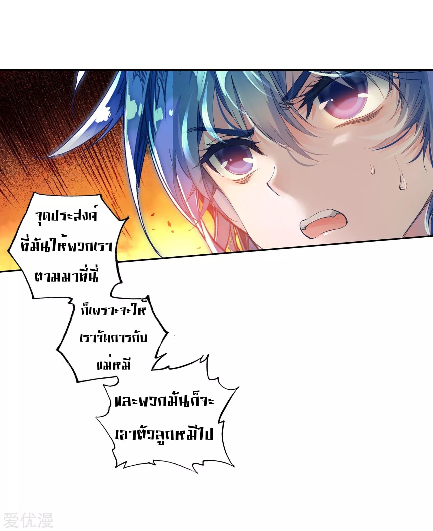 เธญเนเธฒเธเธกเธฑเธเธเธฐ เธเธฒเธฃเนเธ•เธนเธ