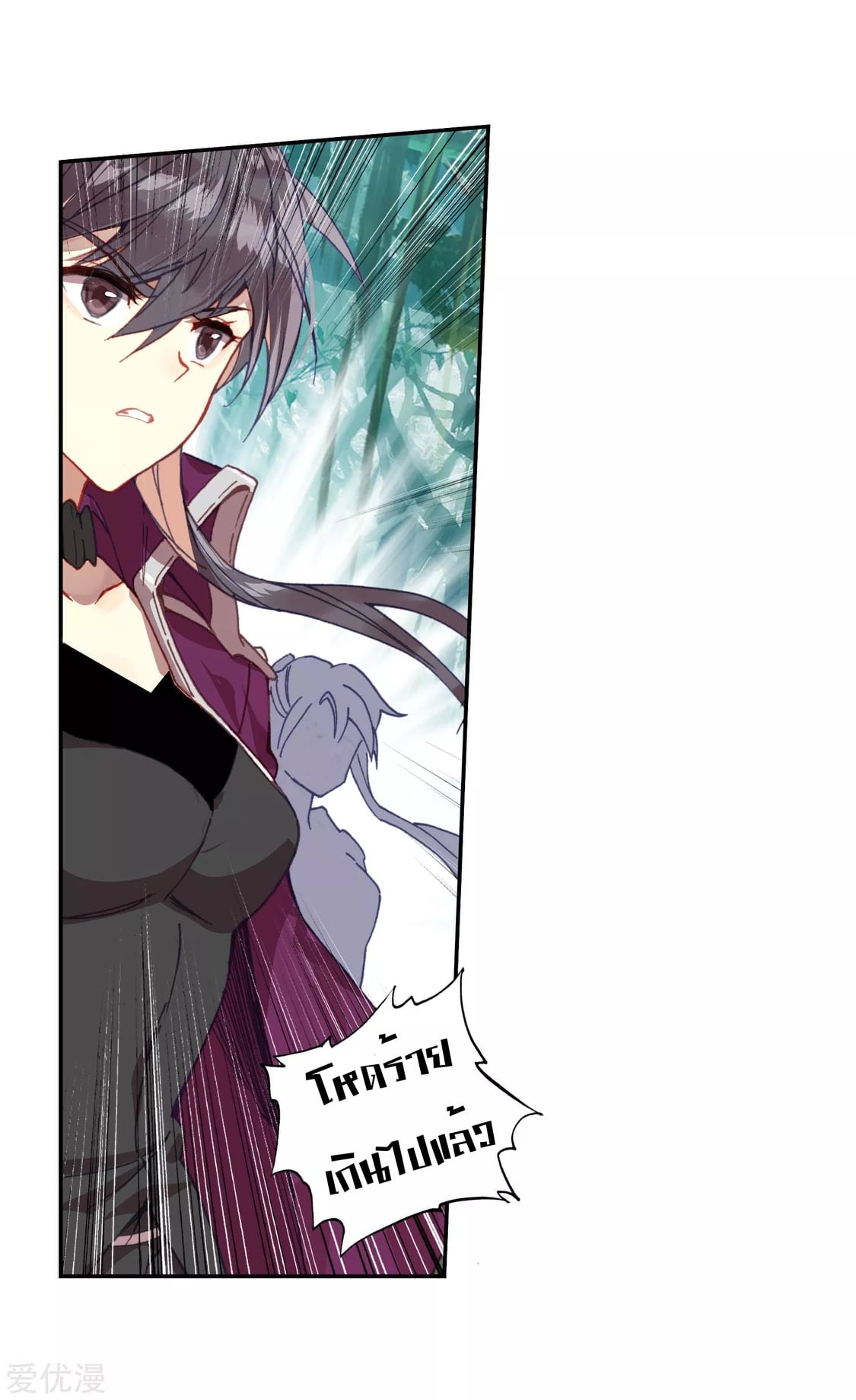 เธญเนเธฒเธเธกเธฑเธเธเธฐ เธเธฒเธฃเนเธ•เธนเธ