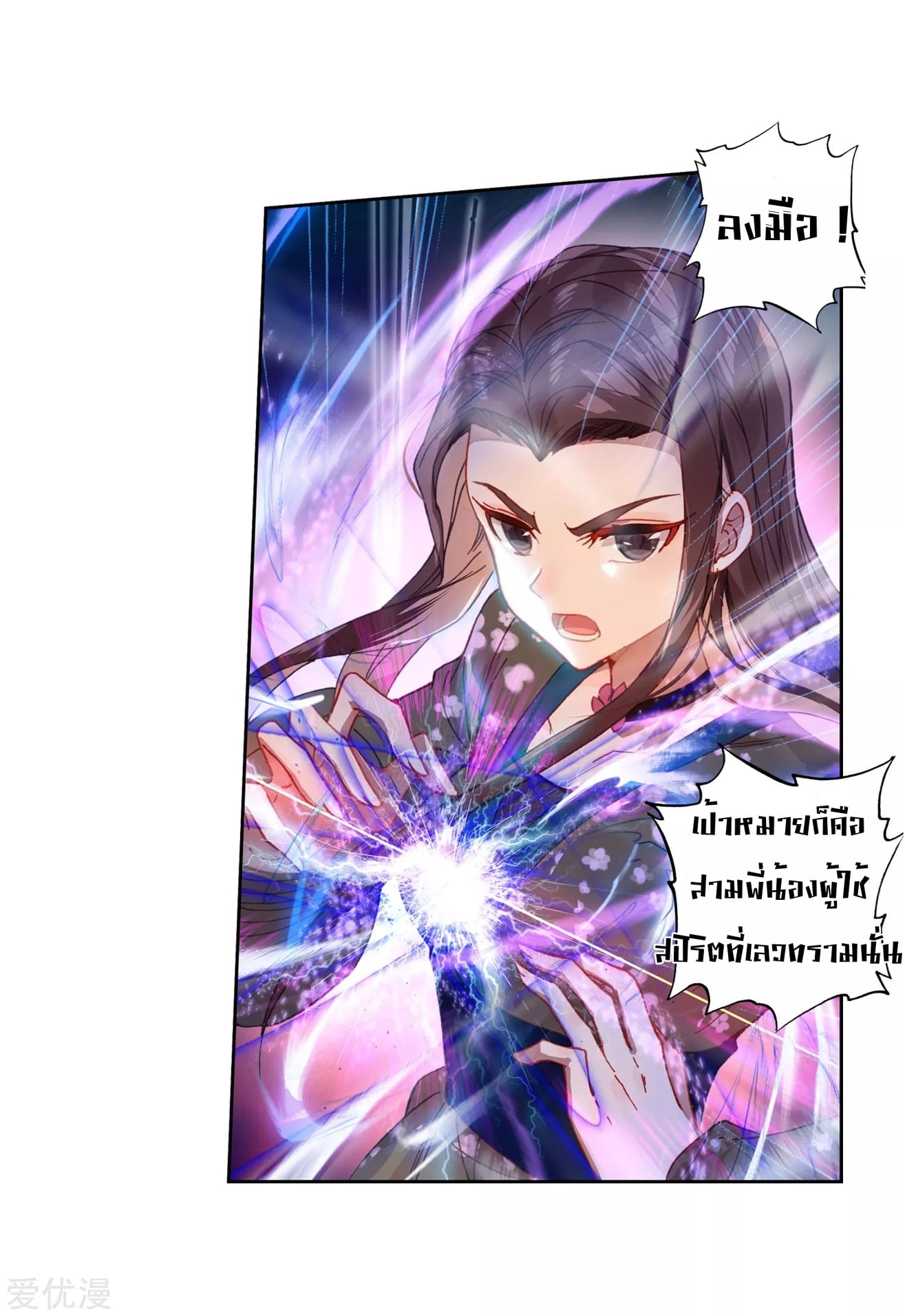 เธญเนเธฒเธเธกเธฑเธเธเธฐ เธเธฒเธฃเนเธ•เธนเธ