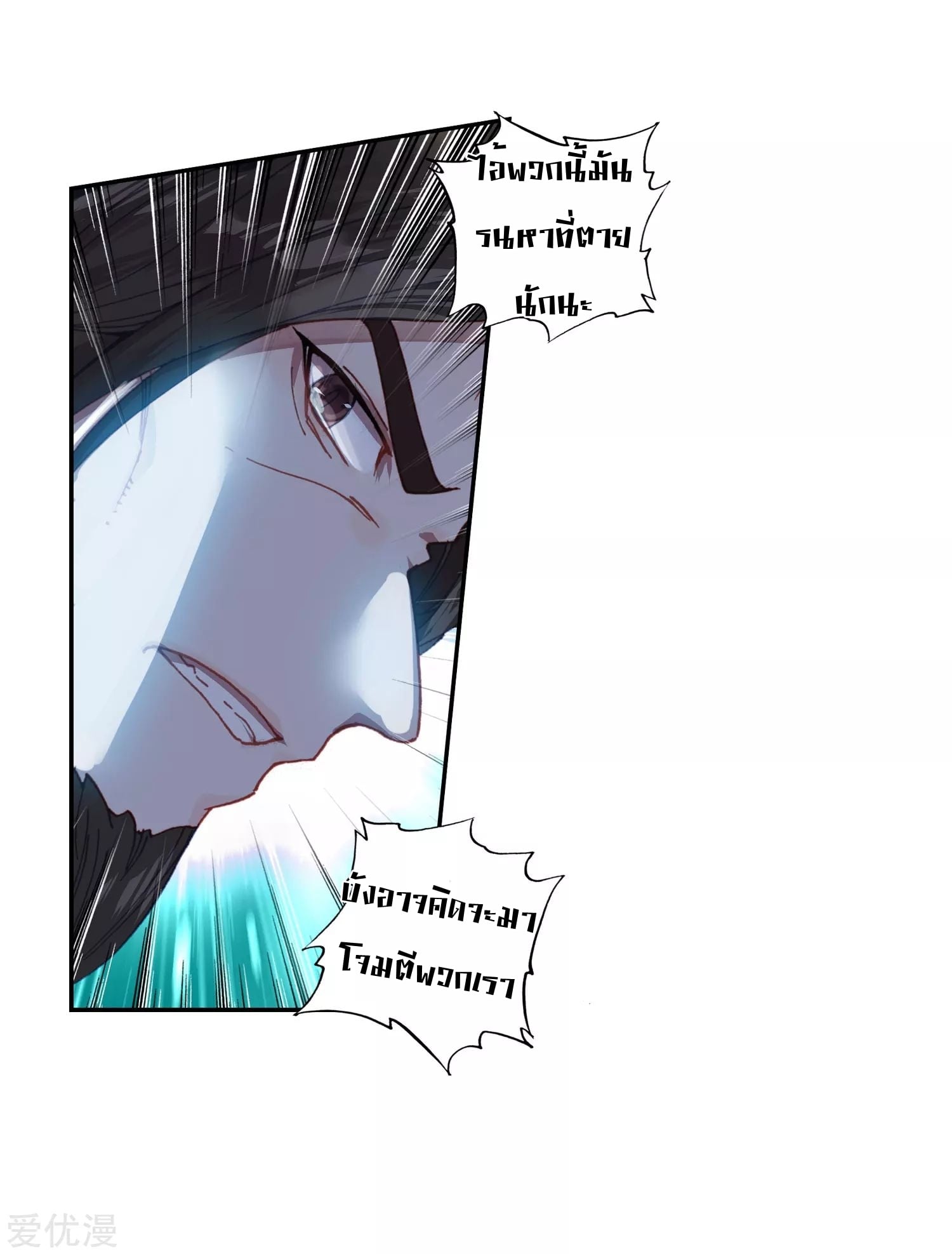 เธญเนเธฒเธเธกเธฑเธเธเธฐ เธเธฒเธฃเนเธ•เธนเธ