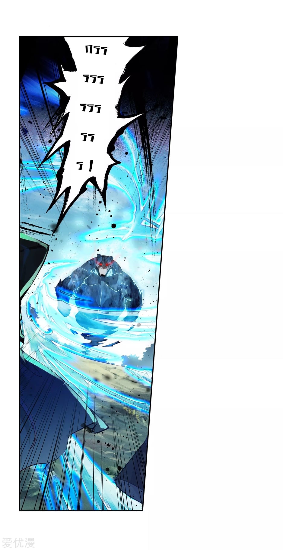 เธญเนเธฒเธเธกเธฑเธเธเธฐ เธเธฒเธฃเนเธ•เธนเธ