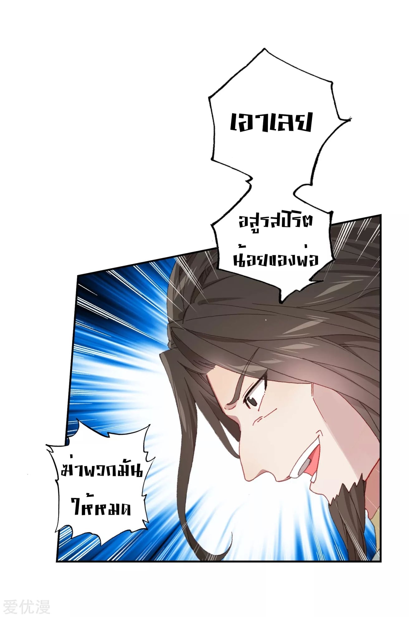 เธญเนเธฒเธเธกเธฑเธเธเธฐ เธเธฒเธฃเนเธ•เธนเธ