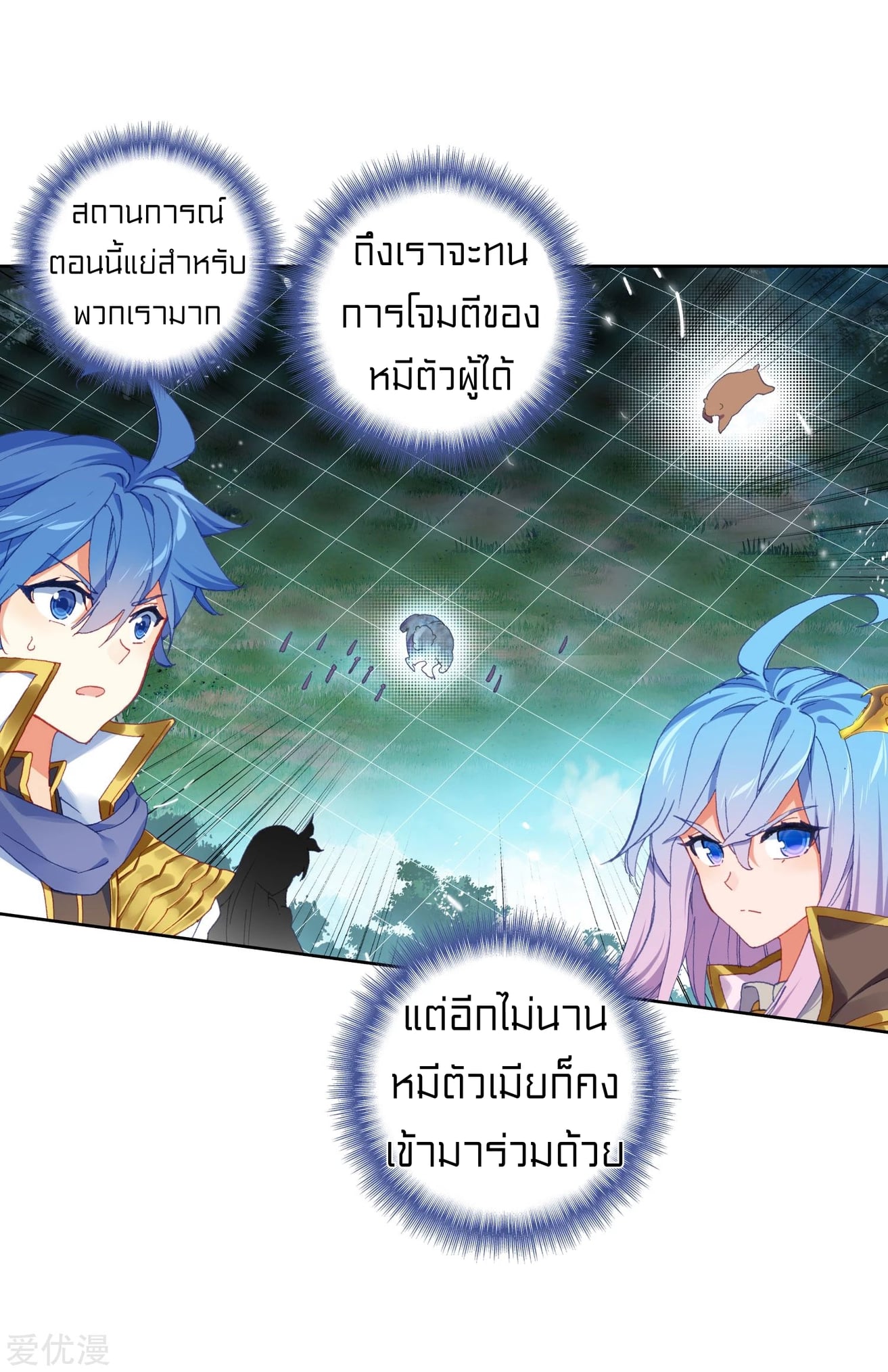 เธญเนเธฒเธเธกเธฑเธเธเธฐ เธเธฒเธฃเนเธ•เธนเธ