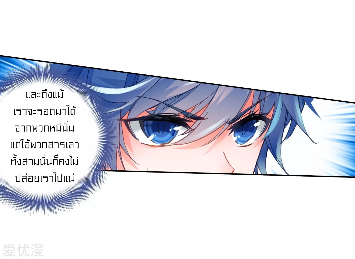 เธญเนเธฒเธเธกเธฑเธเธเธฐ เธเธฒเธฃเนเธ•เธนเธ