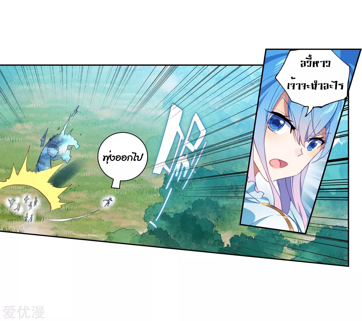 เธญเนเธฒเธเธกเธฑเธเธเธฐ เธเธฒเธฃเนเธ•เธนเธ