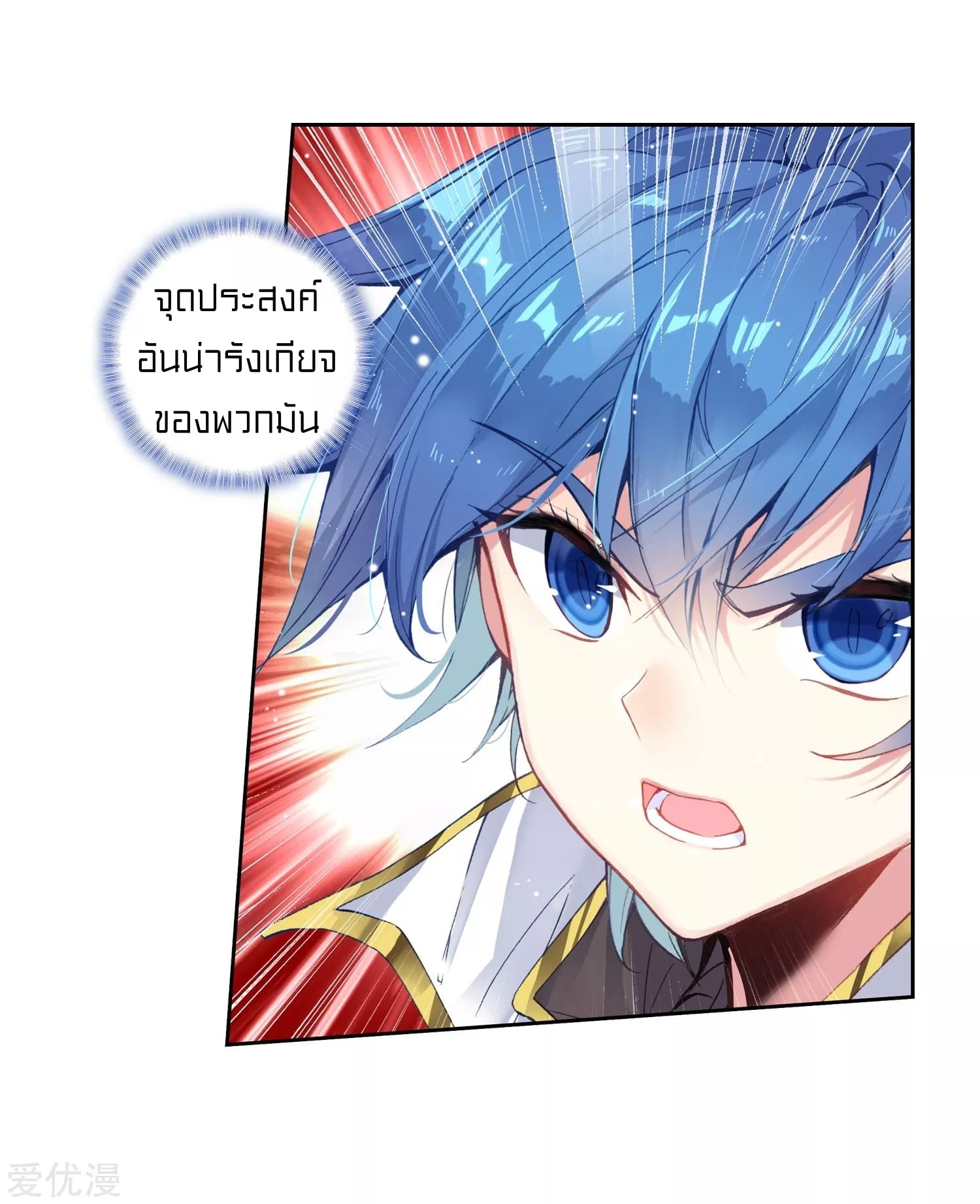 เธญเนเธฒเธเธกเธฑเธเธเธฐ เธเธฒเธฃเนเธ•เธนเธ