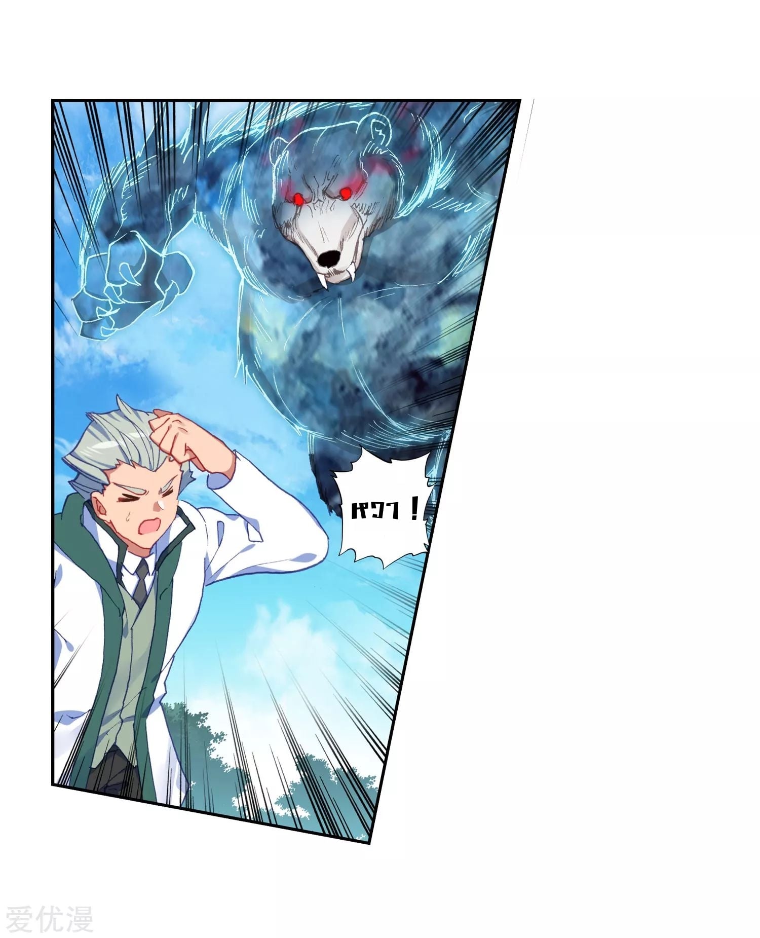 เธญเนเธฒเธเธกเธฑเธเธเธฐ เธเธฒเธฃเนเธ•เธนเธ