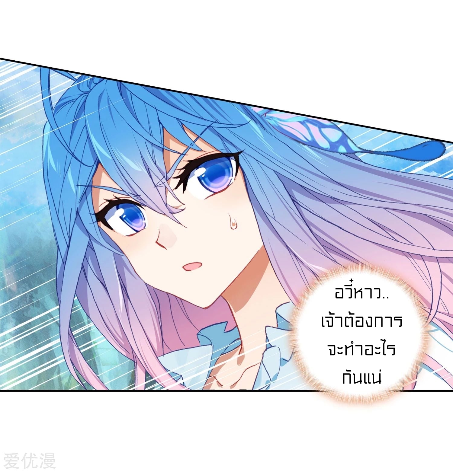 เธญเนเธฒเธเธกเธฑเธเธเธฐ เธเธฒเธฃเนเธ•เธนเธ