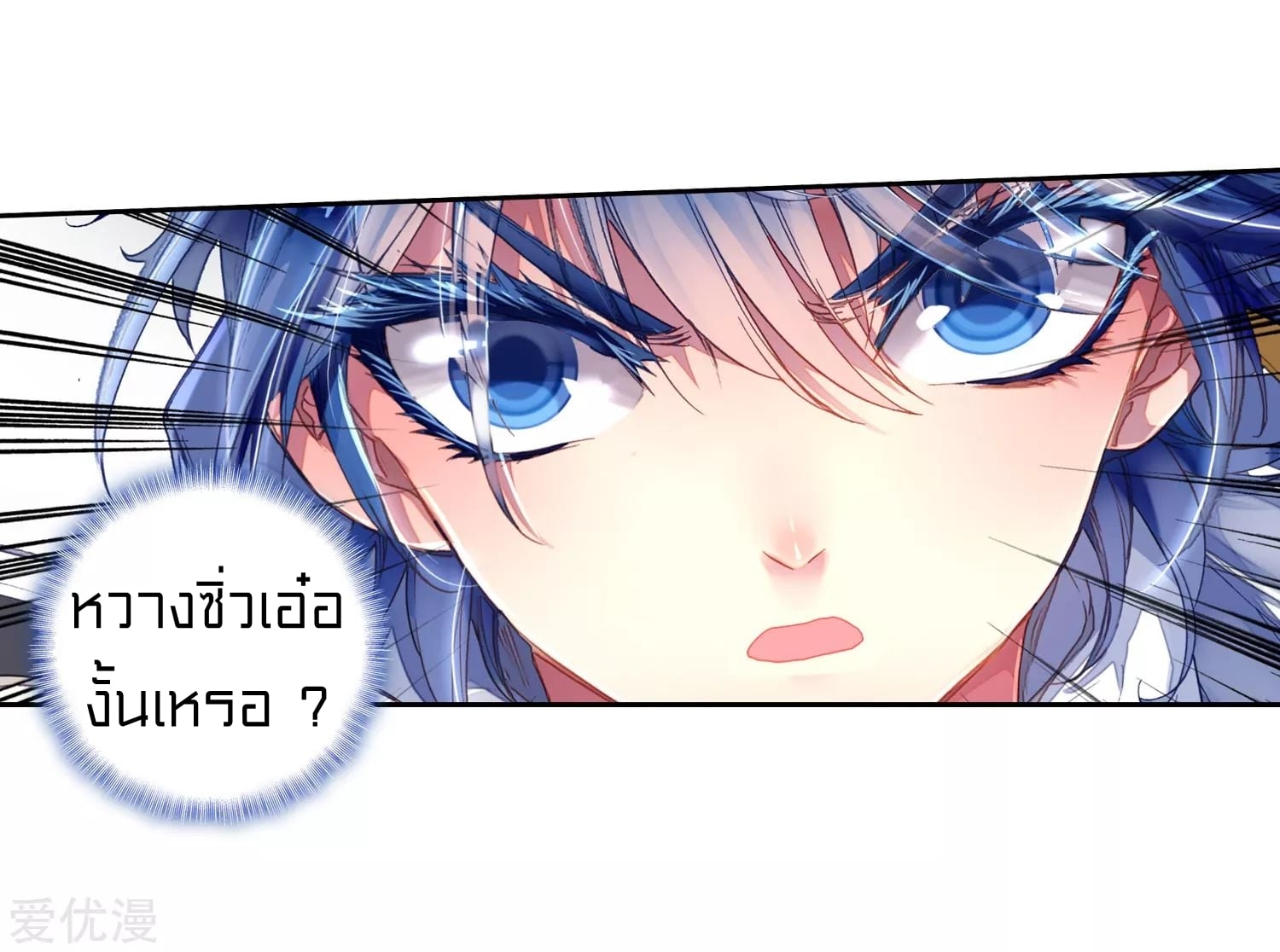 เธญเนเธฒเธเธกเธฑเธเธเธฐ เธเธฒเธฃเนเธ•เธนเธ