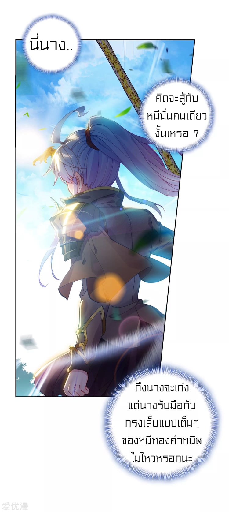 เธญเนเธฒเธเธกเธฑเธเธเธฐ เธเธฒเธฃเนเธ•เธนเธ