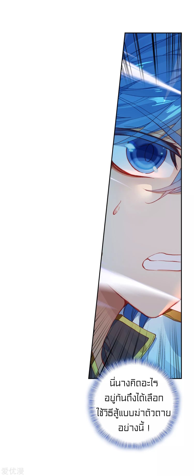 เธญเนเธฒเธเธกเธฑเธเธเธฐ เธเธฒเธฃเนเธ•เธนเธ