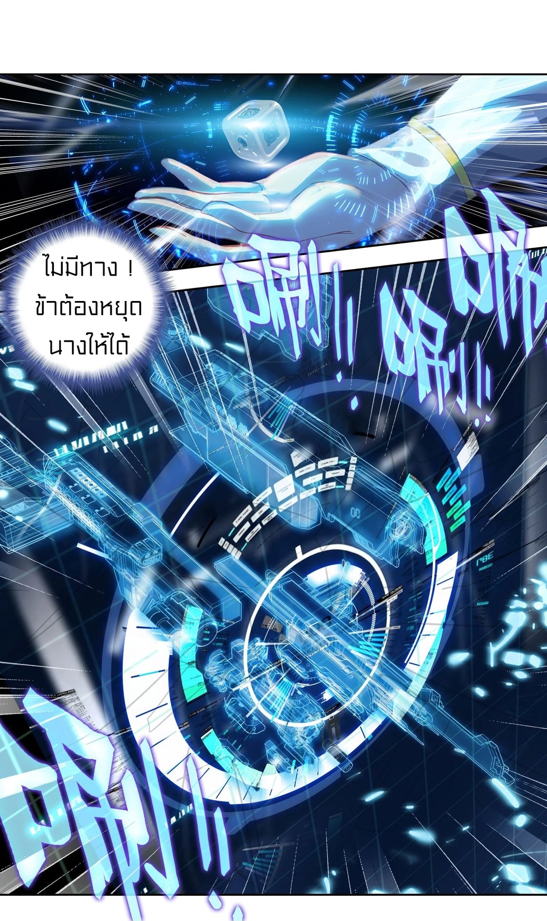 เธญเนเธฒเธเธกเธฑเธเธเธฐ เธเธฒเธฃเนเธ•เธนเธ