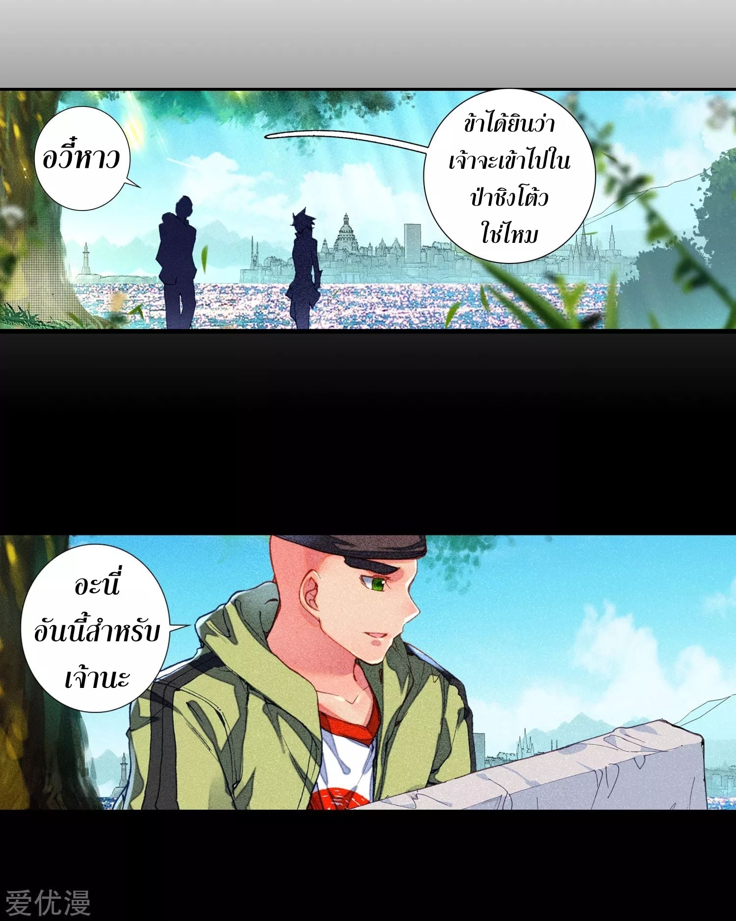 เธญเนเธฒเธเธกเธฑเธเธเธฐ เธเธฒเธฃเนเธ•เธนเธ