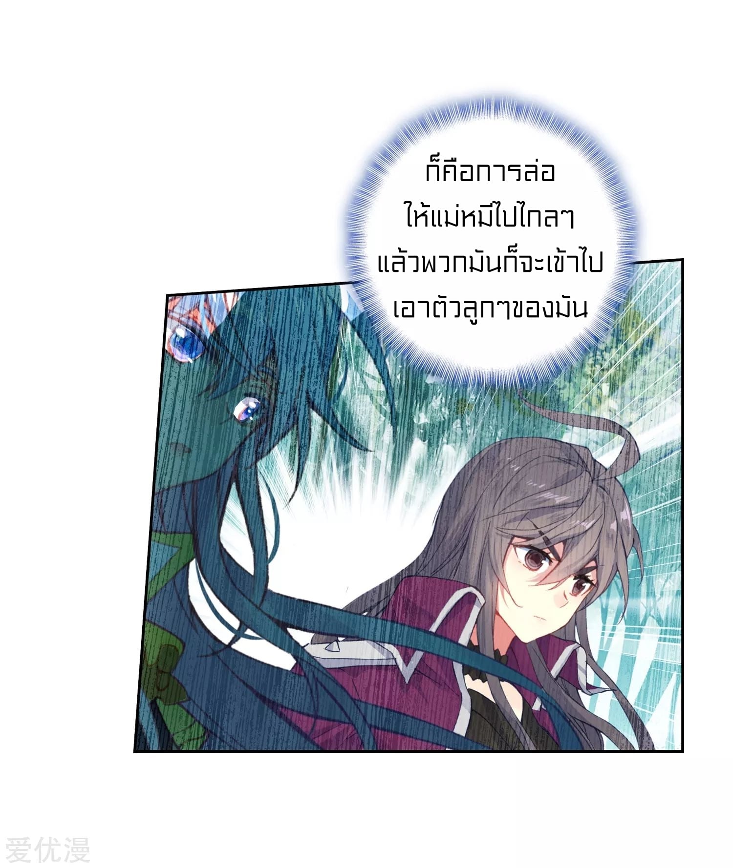 เธญเนเธฒเธเธกเธฑเธเธเธฐ เธเธฒเธฃเนเธ•เธนเธ