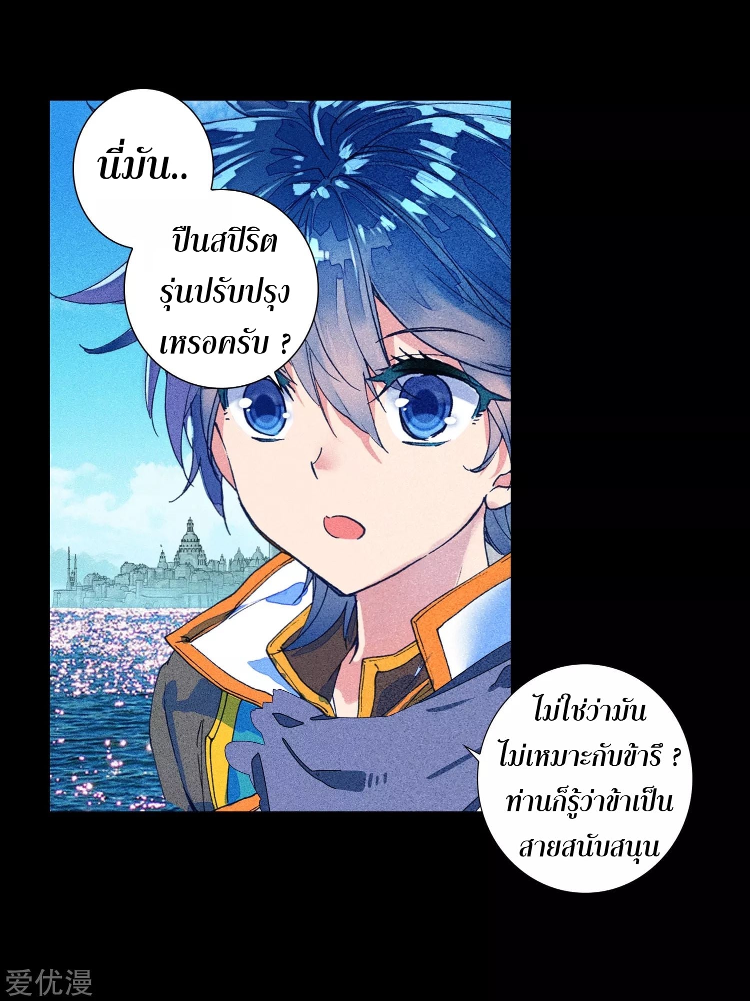 เธญเนเธฒเธเธกเธฑเธเธเธฐ เธเธฒเธฃเนเธ•เธนเธ