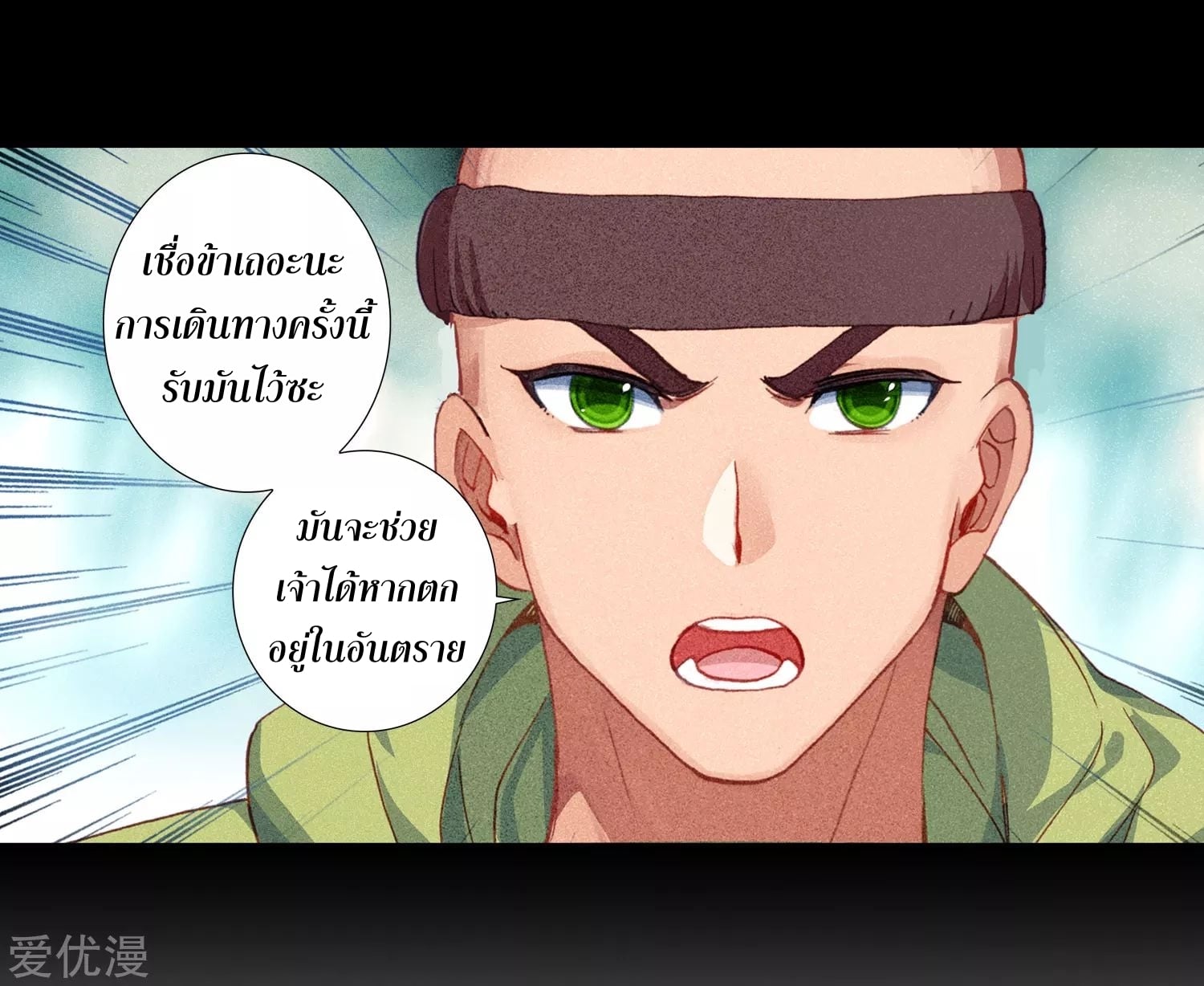 เธญเนเธฒเธเธกเธฑเธเธเธฐ เธเธฒเธฃเนเธ•เธนเธ