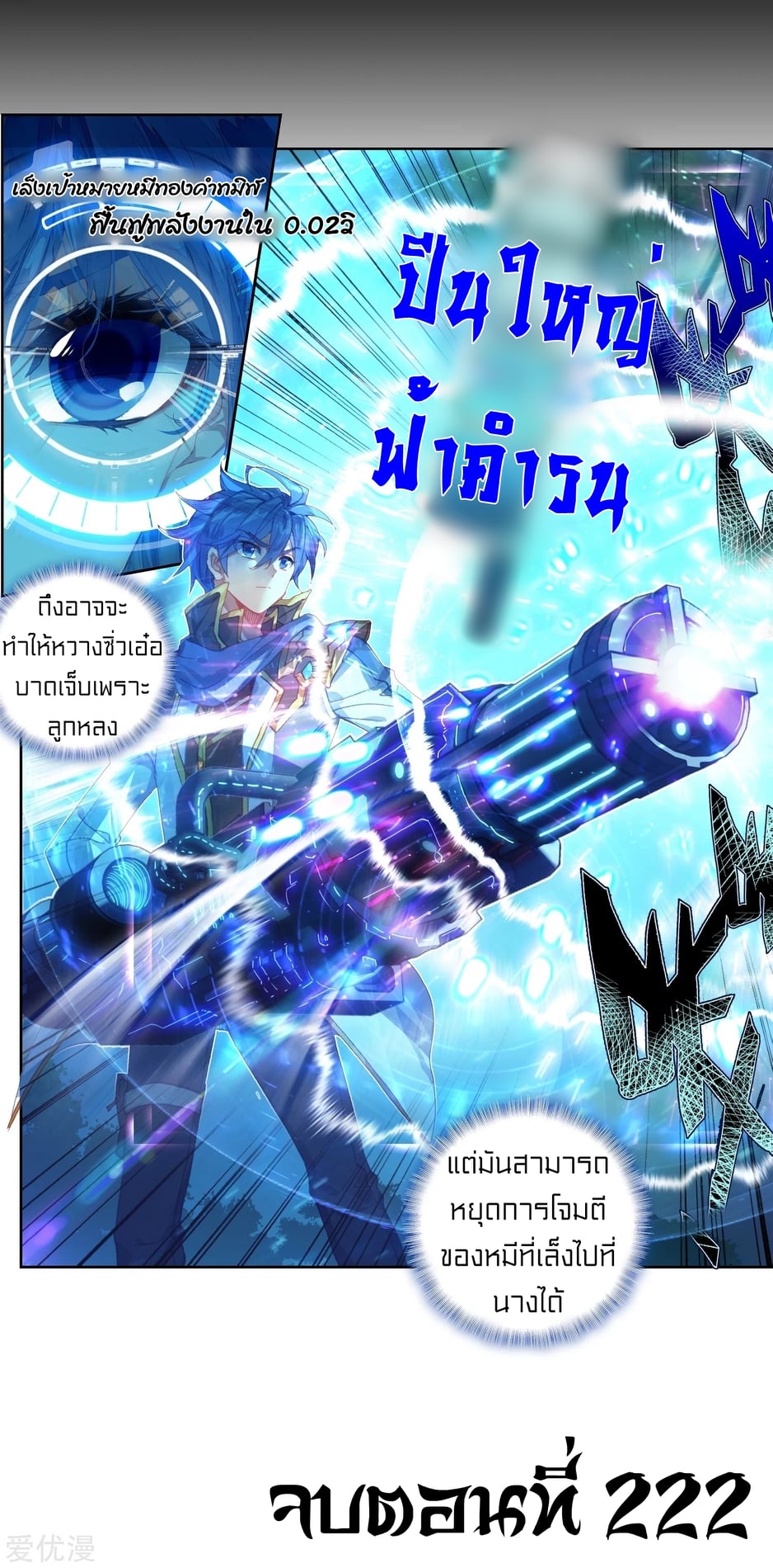 เธญเนเธฒเธเธกเธฑเธเธเธฐ เธเธฒเธฃเนเธ•เธนเธ